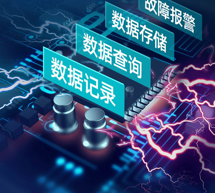 nb遠傳電磁水表