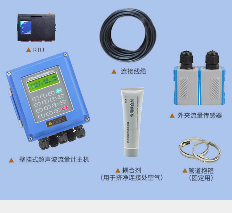 壁掛式超聲波流量計(jì)