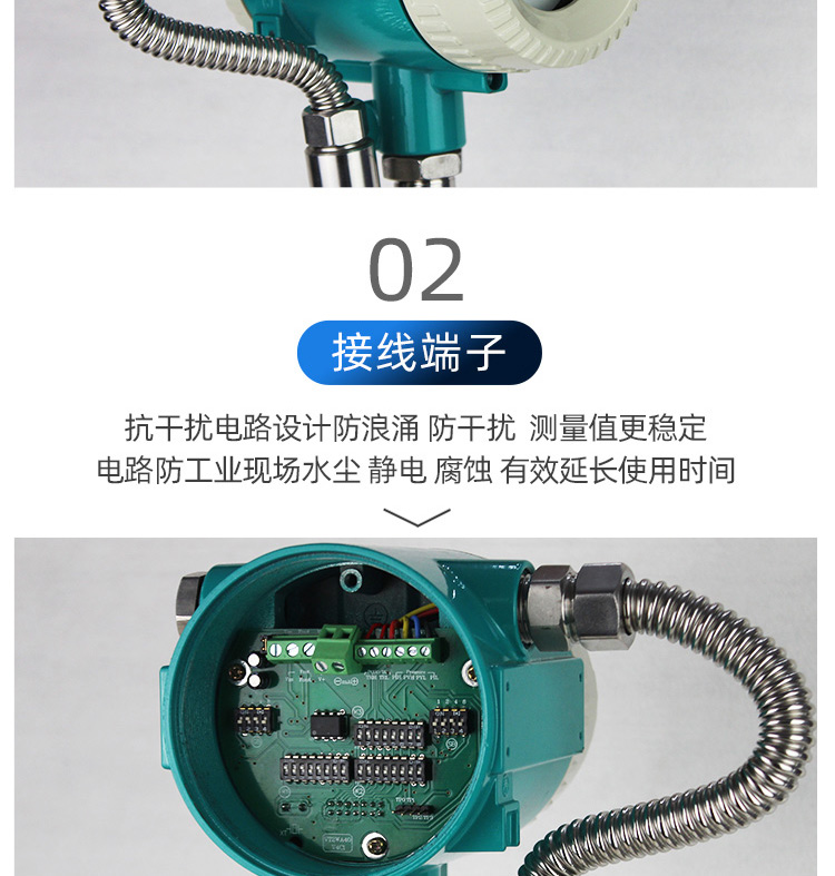 溫壓補償型智能渦街流量計