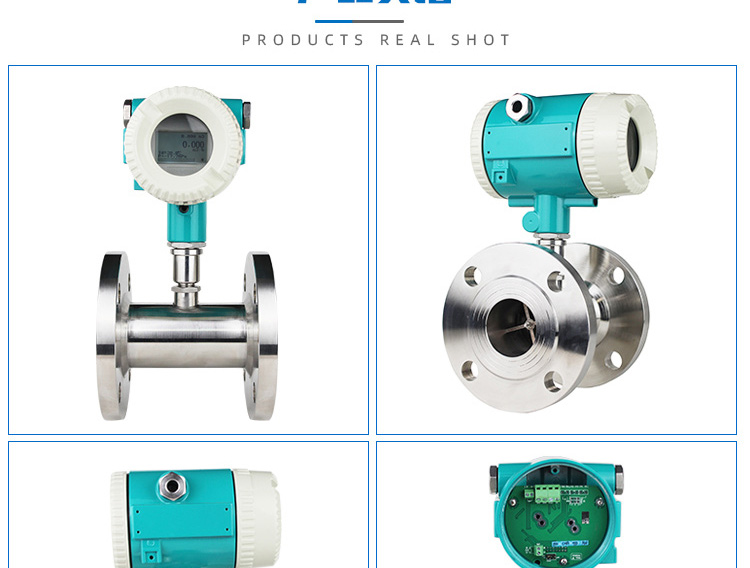 法蘭式渦輪流量計(jì)